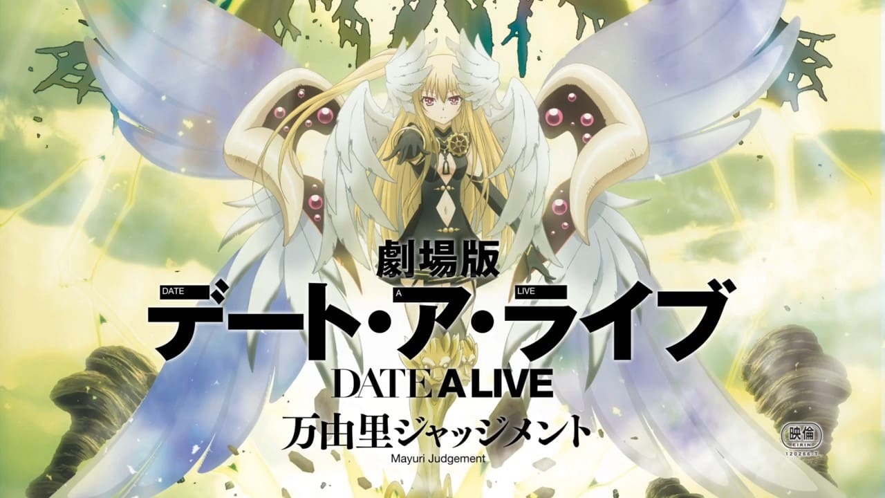 ความเห็นหลังดูอนิเมะ Date A Live โลเคชั่นสวย