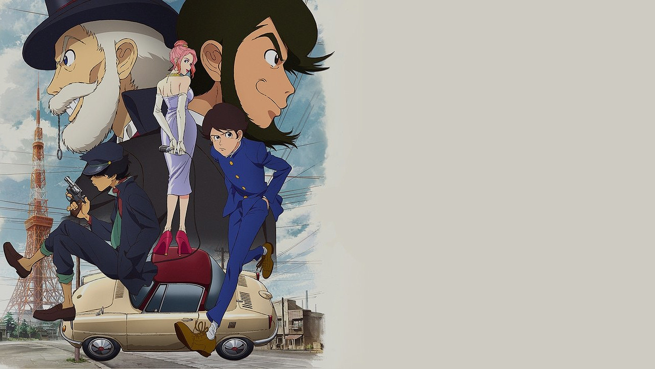 LUPIN ZERO