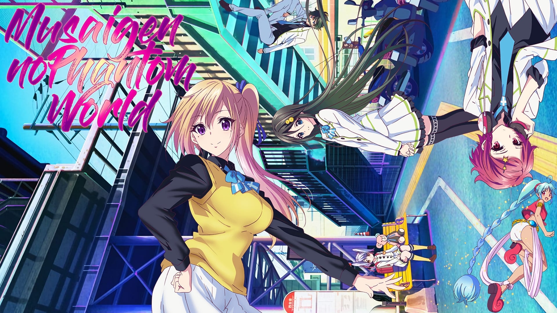 อนิเมะที่ไม่ควรพลาด Musaigen no Phantom World แอนิเมชันสุดเร้าใจ