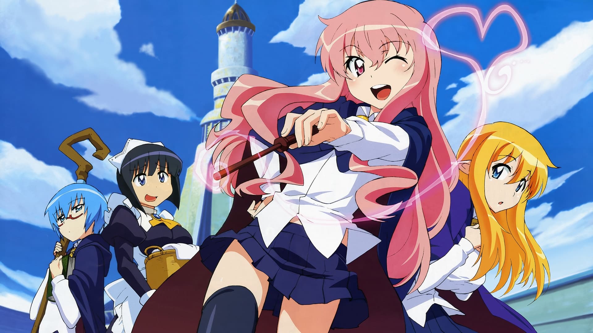 ชวนดูอนิเมะ Zero no Tsukaima อารมณ์ขัน